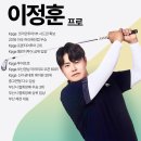 정훈 골프아카데미 네이버블로그