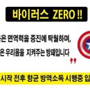 용인대 백두산 태권도 이미지