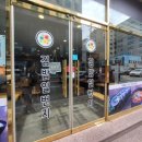 김밥일번지 덕천점 네이버블로그