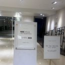 대치프라이드 | 06 노블발렌티 대치 - 연회장