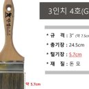 시온상사 이미지