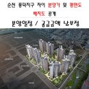 풍덕그랜드파크자이공인중개사사무소 이미지