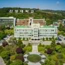 신성대학교 이미지