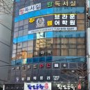 맥스피드pc 이미지