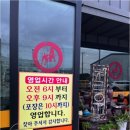 철원양평해장국 - 의정부시 | 철원양평해장국