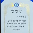 최봉현세무회계사무소