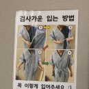 수지사랑내과의원 | 내돈내건(강검진) 서울사랑내과의원