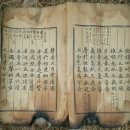 훈민정음 - 북구 양산로 35 | 훈민정음