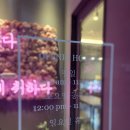 카페프레이(CAFE PRAY)
