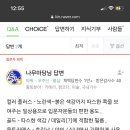 코메루