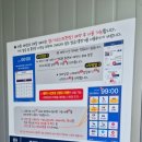 손세차뱅크