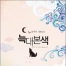 여우본색