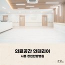 장현한방병원 이미지