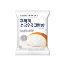 크림베이커리