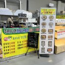 장마트 | 구암식자재마트 장보러 갔다가 맛집 발견, 진미가효 후기