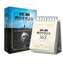 오토오아시스 완주과학단지점 | 2025년 12월 1주 - 자기계발