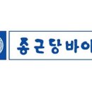 (주)종근당바이오 이미지