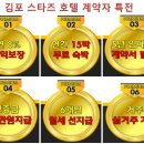 (주)모두투어네트워크 이미지