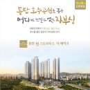 우미2차 이미지