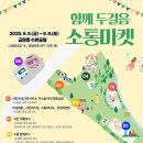 담고마켓 이미지