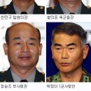 합참의장 한민구 육군총장 황의돈…軍 수뇌인사 ‘문책+안정’ 이미지