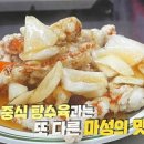 달인당구장 이미지