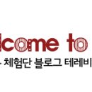(주)미담에프엠 네이버블로그