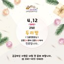 아이힐소아청소년과의원 이미지