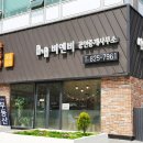 비앤비공인중개사사무소 이미지