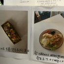 마르쉐봉봉 이미지