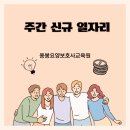 산정로 22번길 이미지