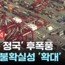 극복 농장 이미지