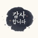 연세참한의원 이미지