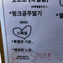 젤리포 네이버블로그