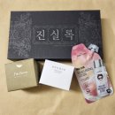 진종합화장품 이미지