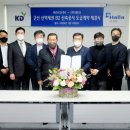 케이디종합건설㈜ 이미지