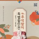 직판장 이미지