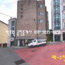 수정2동주민센터 이미지