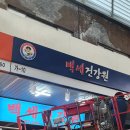 도깨비광고디자인 이미지