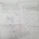 세정최강수학학원