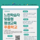 부곡 복지관 이미지