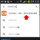 비바비디오 이미지