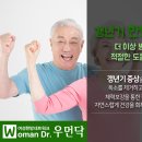 생명수한의원 이미지