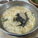 국수천천히 이미지