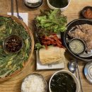 근처고기집