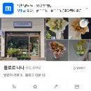 올웨이즈스윗