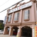 고촌식당 이미지