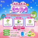 경호추어탕 이미지