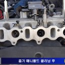 즐거운클리닝