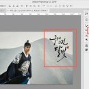 손글씨 캘리그라피 이미지